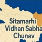 Sitamarhi Assembly Constituency Bihar Elections 2025